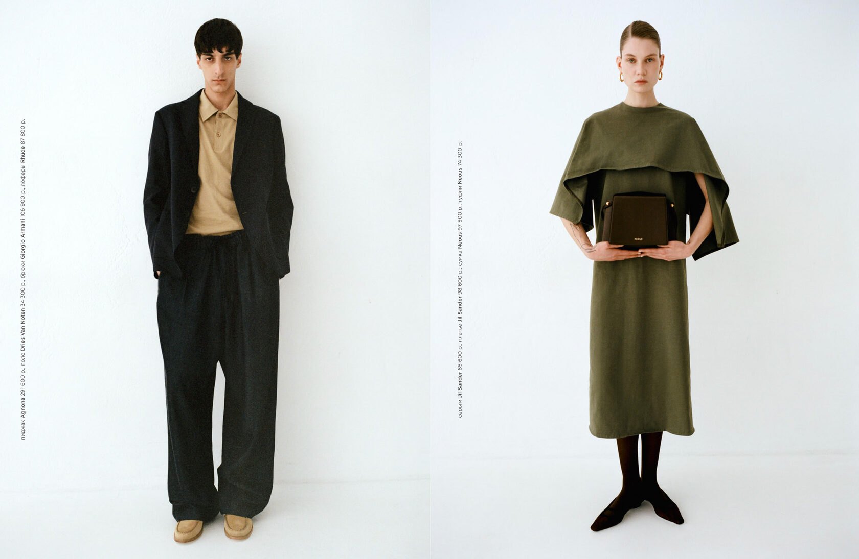 BABOCHKA — spread: two figures against a wooden wall, clutches still life, suede coat on a bench