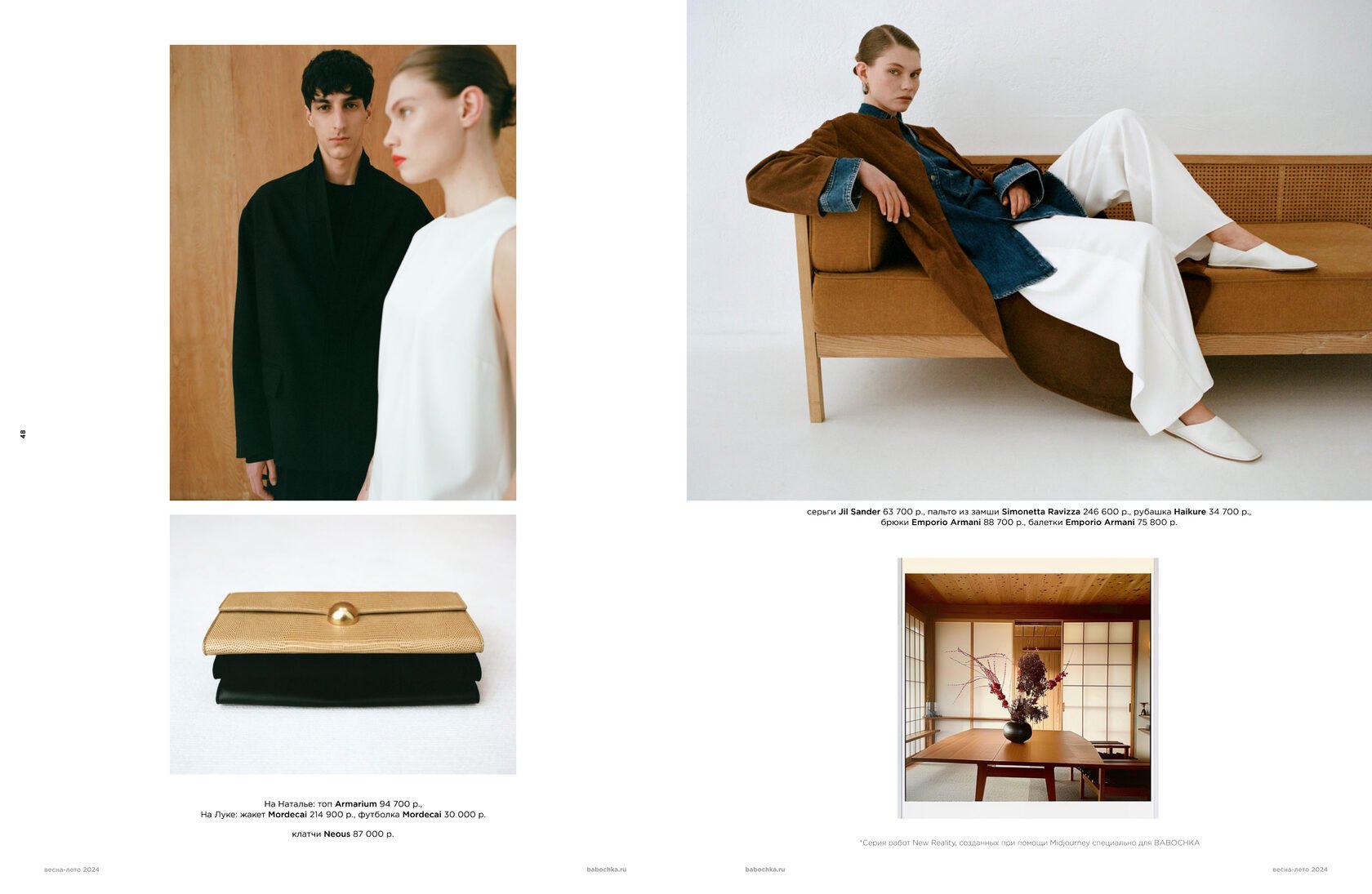 BABOCHKA — spread: dark suit and olive dress, full-length portraits