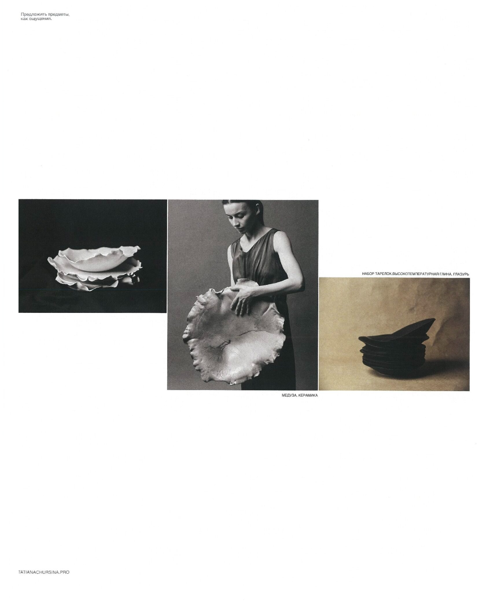 TANYA CHURSINA — layout: ceramics, Medusa object, plate set