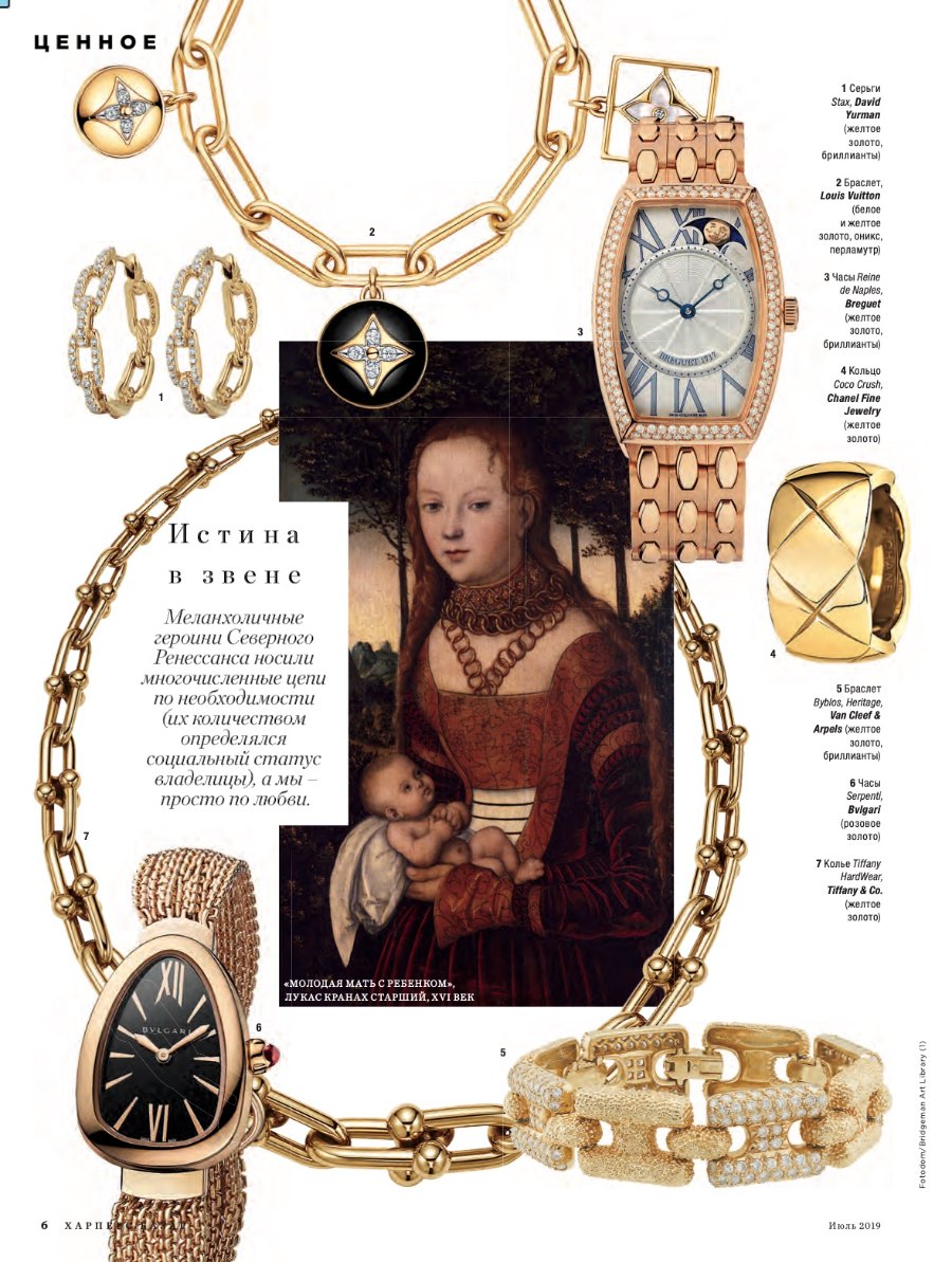 Harper's Bazaar jewellery page — gold chains around a Cranach portrait
